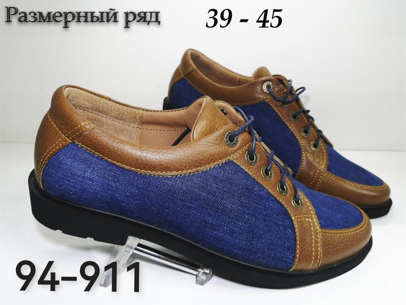 МУЖСКИЕ ТУФЛИ 94-911